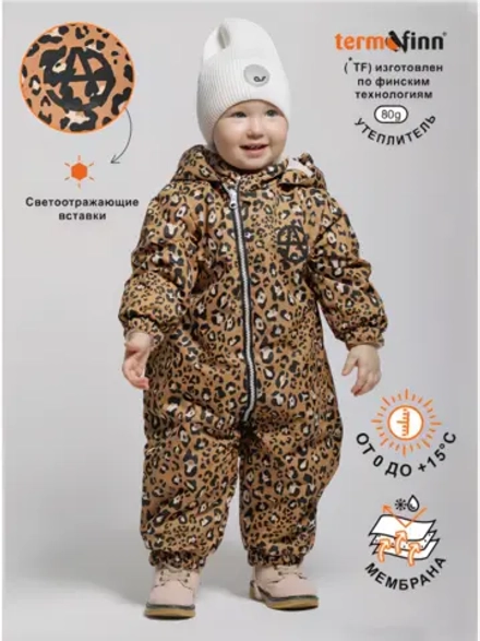 Комбинезон ПИНКИ