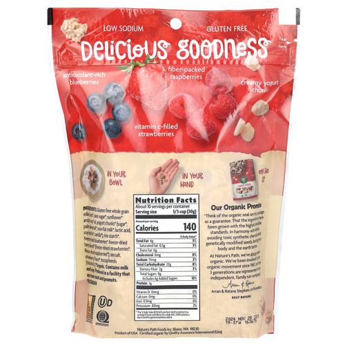 Nature's Path, Хрустящая гранола, летние ягоды, 312 г (11 унций)