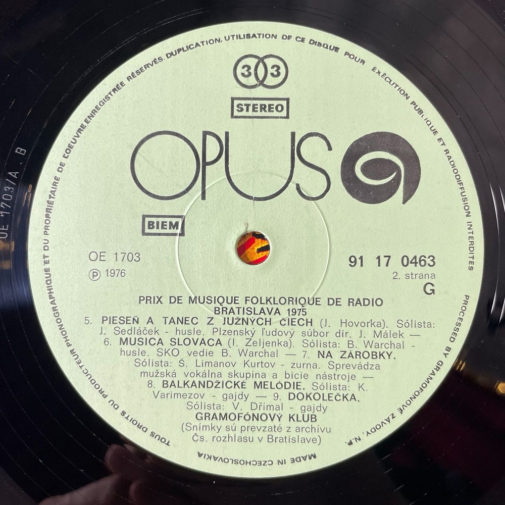 Винтажная виниловая пластинка LP Prix De Musique Folklorique De Radio Bratislava 1975 (Чехословакия 1976)