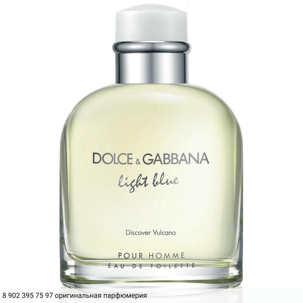 Light Blue Discover Vulcano Pour Homme