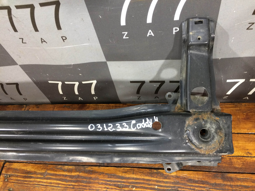 Усилитель переднего бампера VW Caddy 4 15-20 Б/У Оригинал 2K5807111