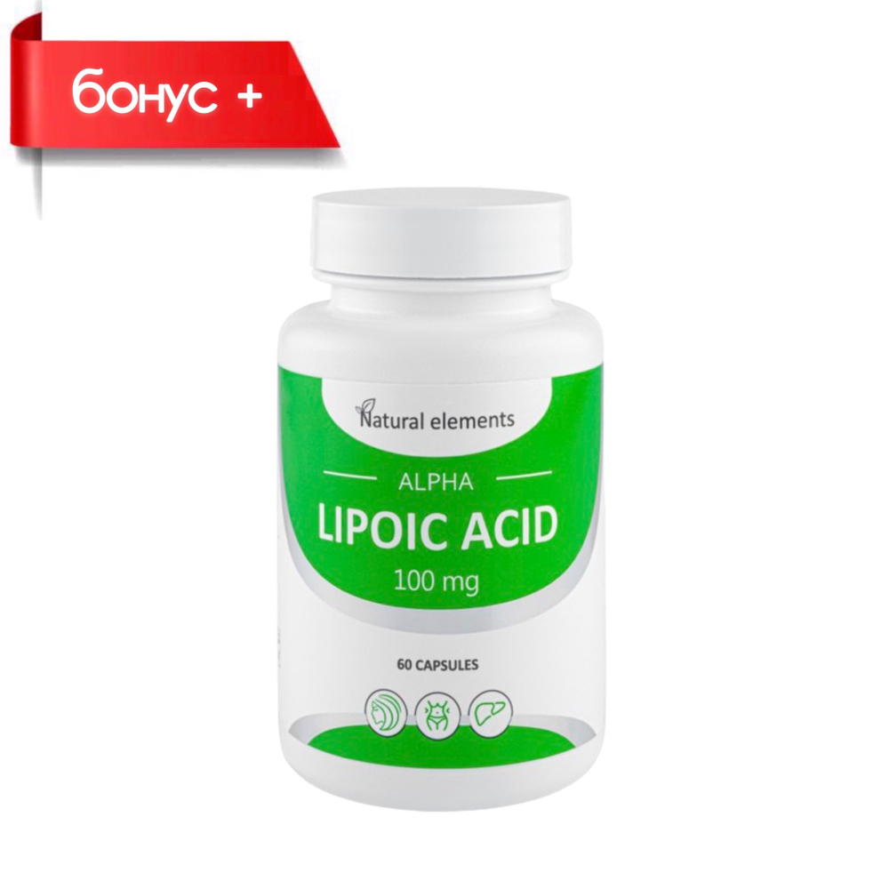 ALPHA LIPOIC ACID №60, Альфа-липоевая Кислота тиоктовая от Алфит Плюс в Казахстане