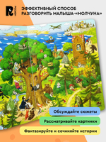 Сказки Пушкина в картинках. Виммельбух
