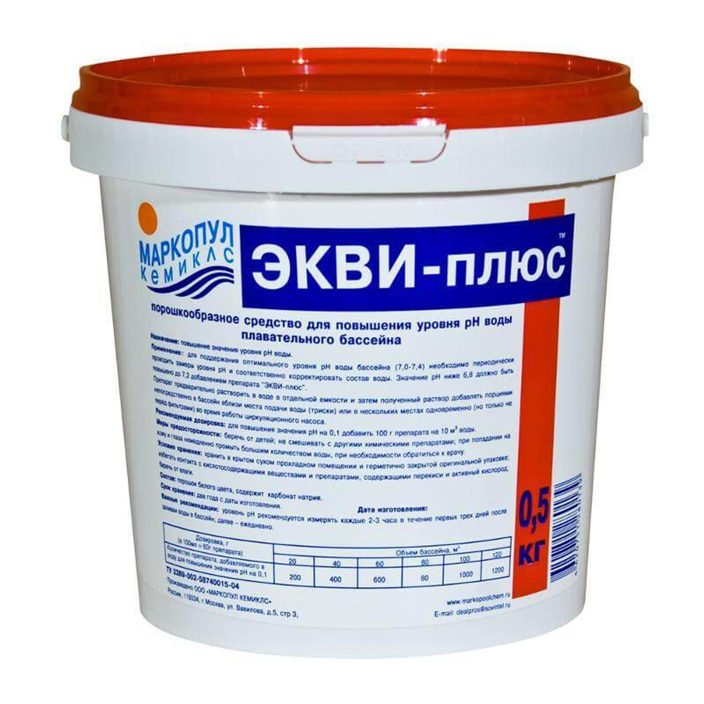 Экви-Плюс, 0,5кг ведро, гранулы для повышения уровня рН воды, М30, Маркопул Кэмиклс