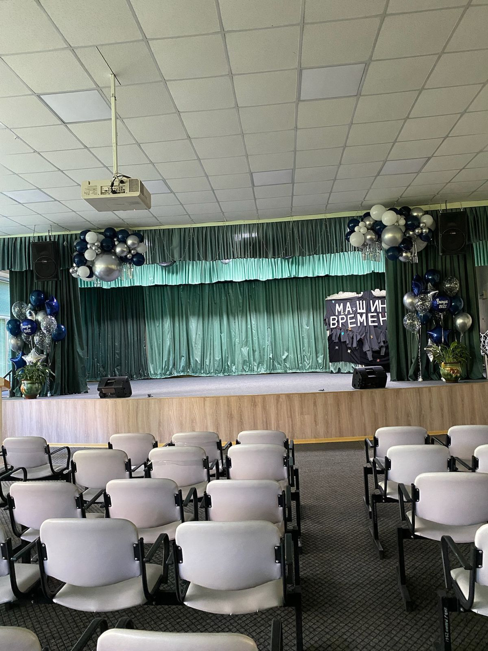 Оформление актового зала на выпускной 4