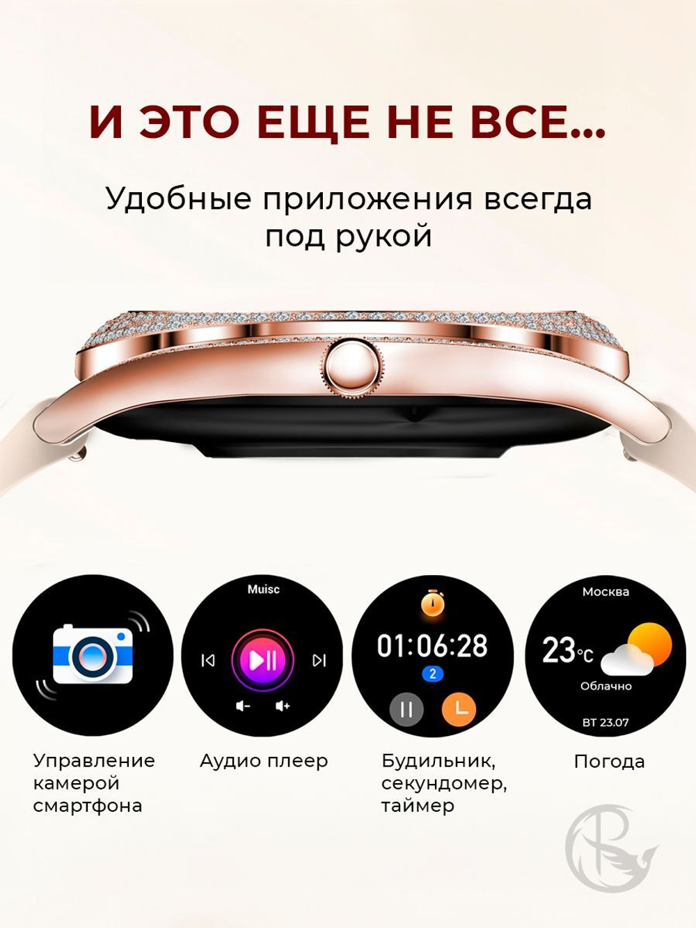 Смарт часы PARASMART Calypso V66, серебристый