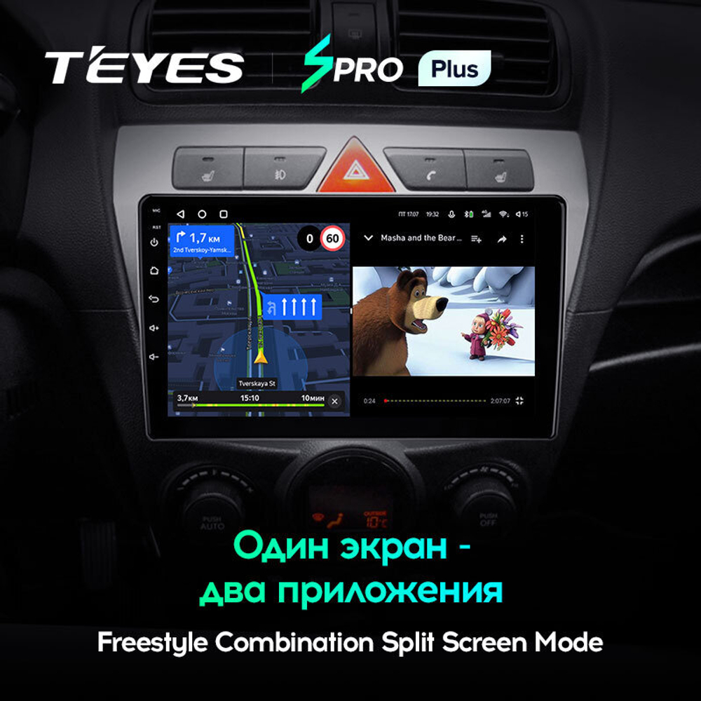 Teyes SPRO Plus 9" для KIA Picanto 2007-2011