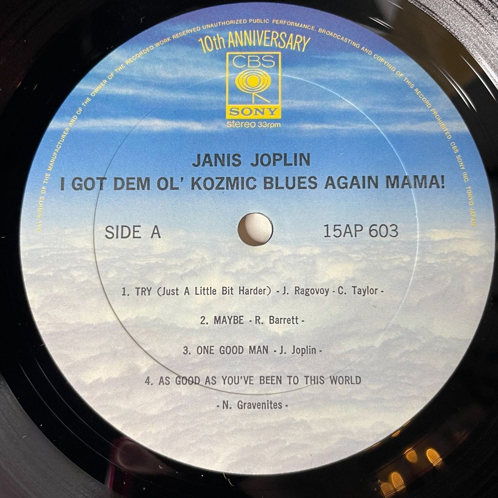 Винтажная виниловая пластинка LP Janis Joplin I Got Dem Ol Kozmic Blues Again Mama (Japan 1977) (No Obi) To Love Somebody