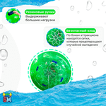 Аттракцион Водный роллер (Гидророллер) "Зелёный" ПВХ 2*1,8*1,8