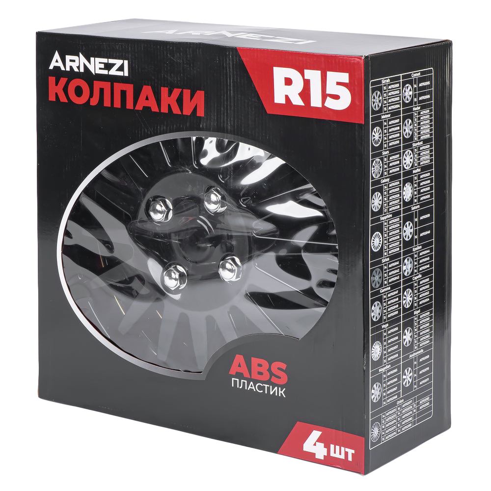 Колпаки R15 Orion 4шт (черно-красные) ABS-пластик ARNEZI A0702076