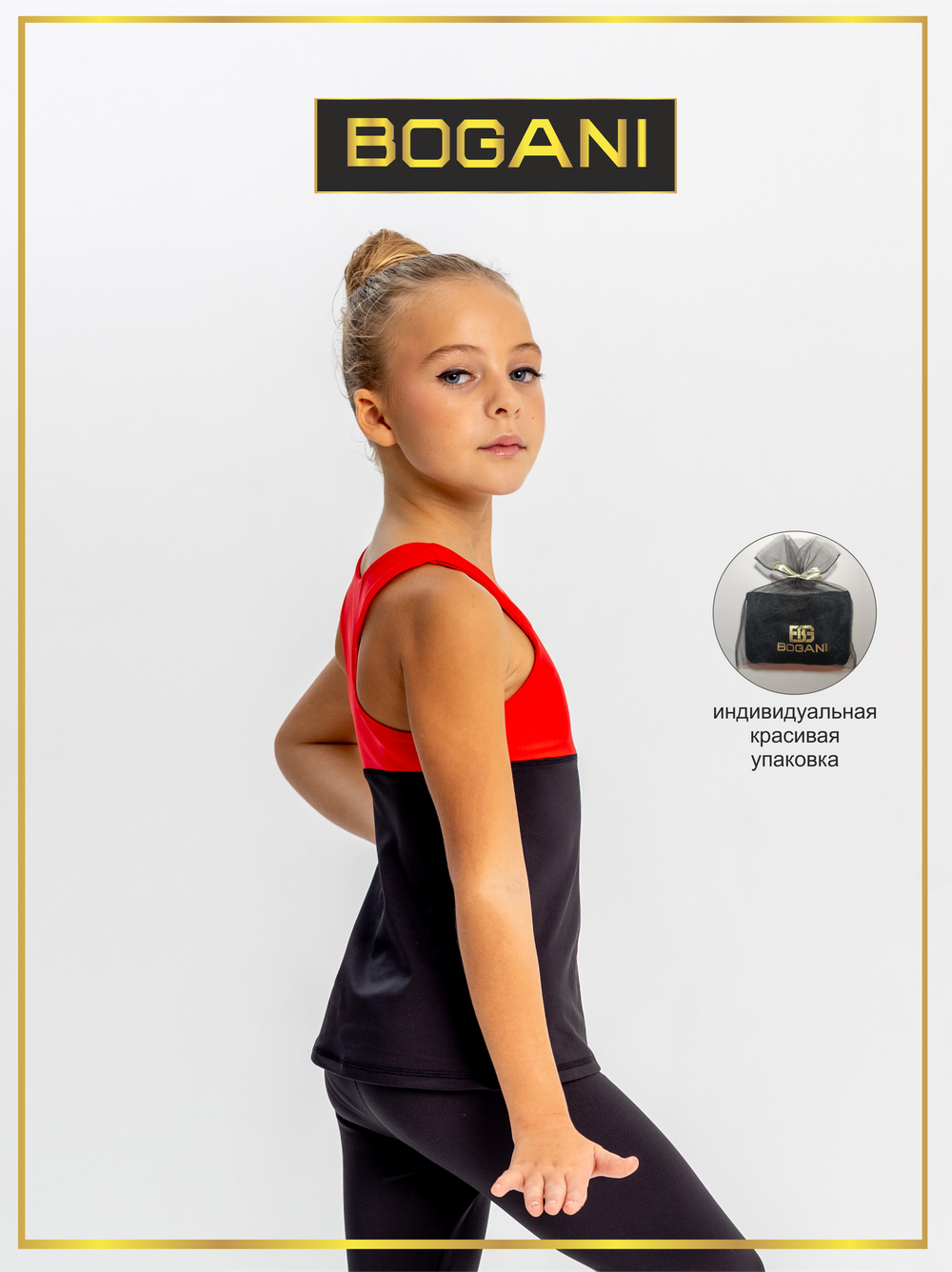 Майка двойная для тренировок