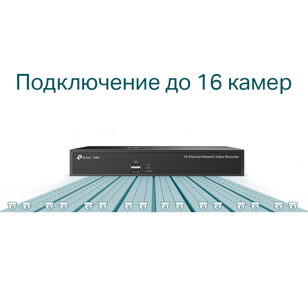 IP-видеорегистратор TP-Link VIGI NVR1016H
