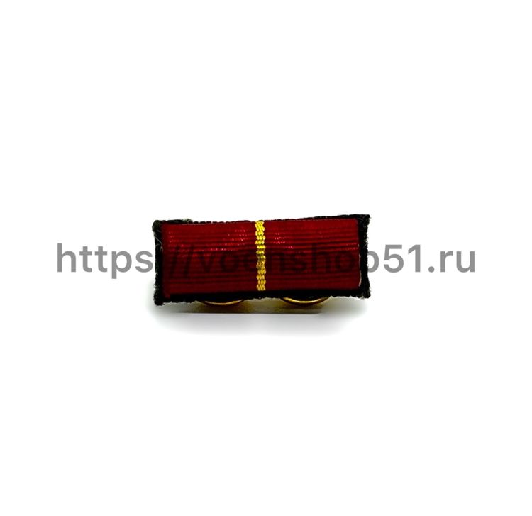 ВОП с лентой к медали За заслуги перед Отечеством 1ст