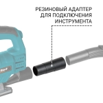 Пылесос для сухой и влажной уборки Bort BAX-1530M-Smart Clean