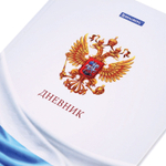 Дневник 1-11 класс 40 л. твердый BRAUBERG ламинация цветная печать РОССИЙСКОГО ШКОЛЬНИКА-4 (6 штук в упаковке)