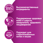 Телятина рагу, 75г корм для кошек влажный  Whiskas