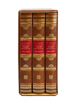 Описание старой Малороссии 3 тома (в футляре)