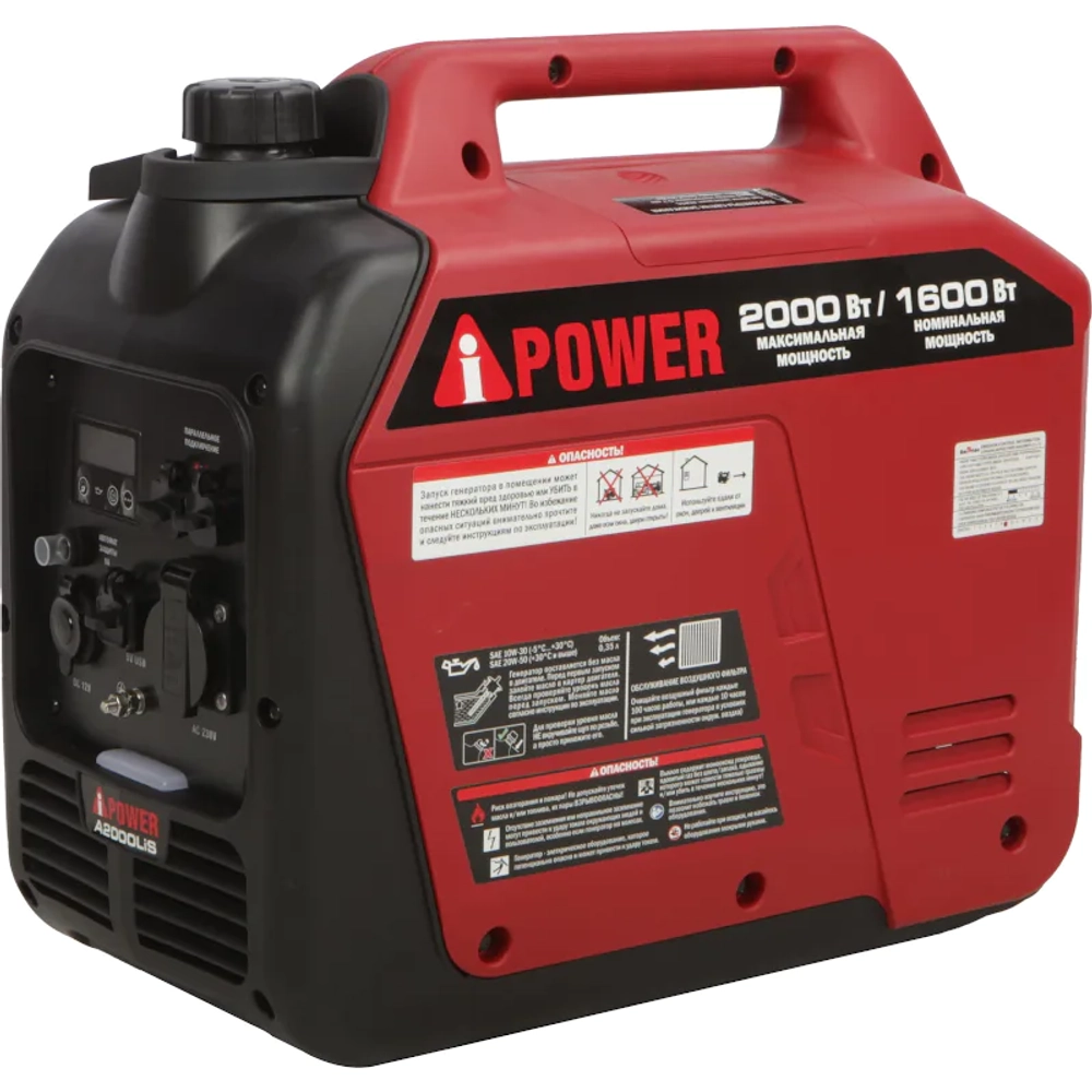 A-iPower A2000LIS инверторный бензиновый генератор (с канистрой) 20308K