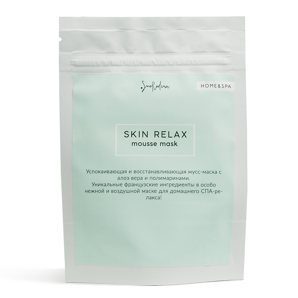 Мусс-маска Успокаивающая Skin Relax, 6 гр (SmoRodina)