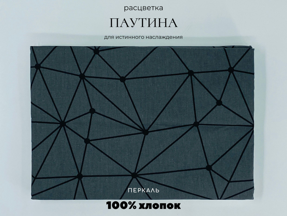 Простыня экспортная Шуйская бязь, Евро Макси, 220х240