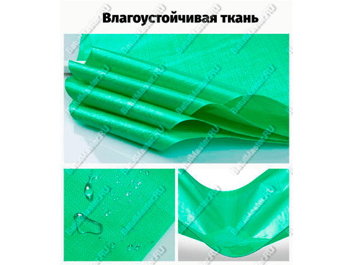 Подстилка (тент) для батутов 16×9 м, 210 г/м²