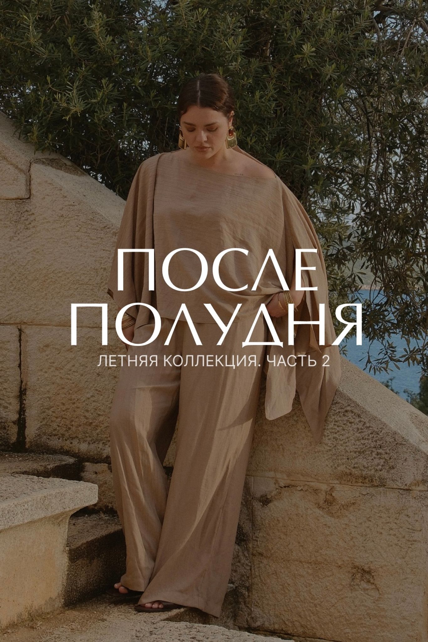 Мобильная версия - промо баннеры с настройками Блок 12
