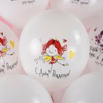 Шар (12''/30 см) С Днем Рождения, Моя Чуда!, Белый (S13/170), пастель, 1 ст, 25 шт.