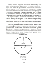 Зофингия и другие редкие работы