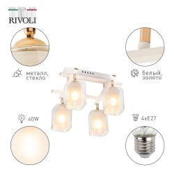 Светильник потолочный Rivoli Helga 3100-304 4 * Е27 40 Вт модерн | Модерн