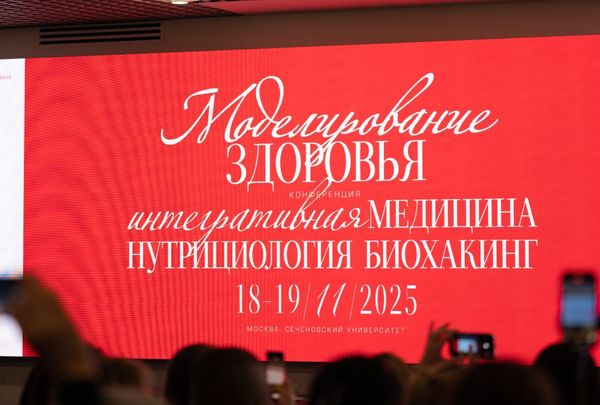 Litte Life Lab на конгрессе «Моделирование здоровья»: Омега-3-индекс как маркер системного благополучия