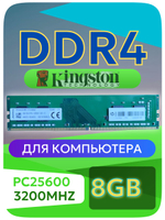 Оперативная память DIMM DDR4 Hynix 4Gb 2400MHz
