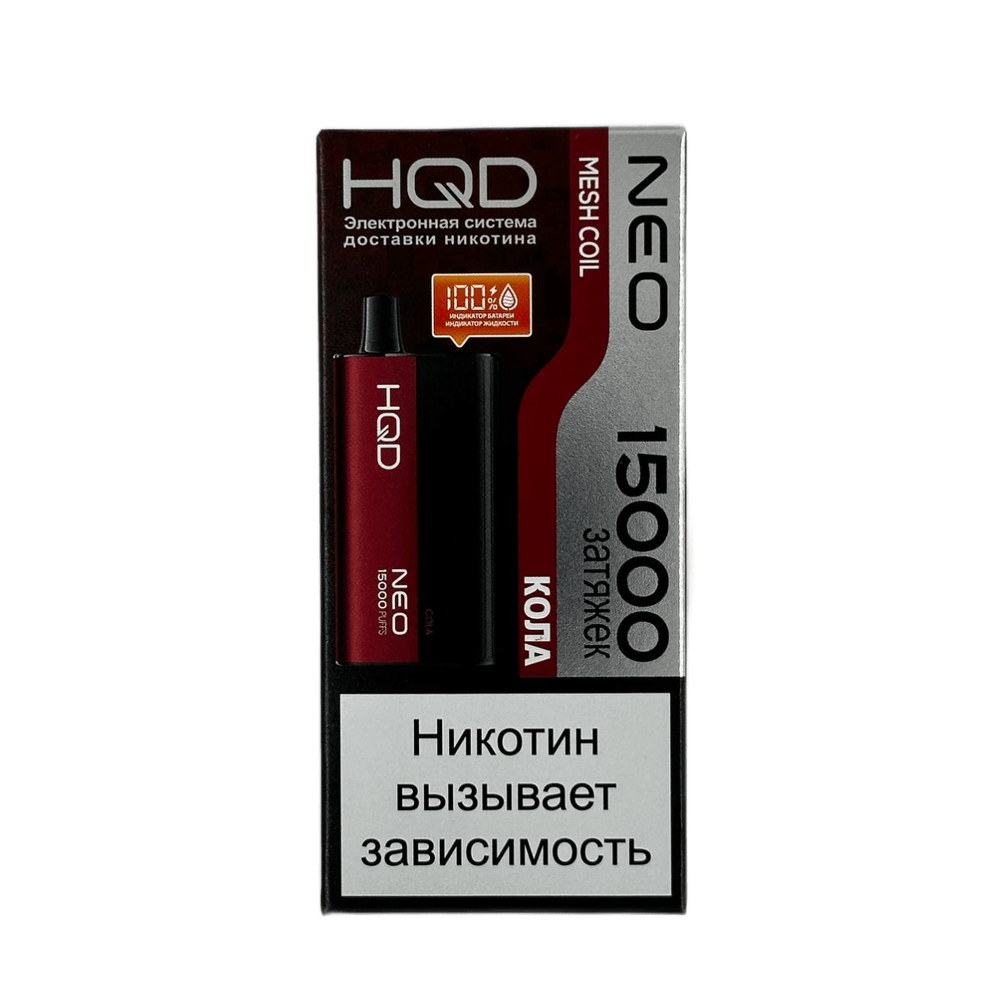 Одноразовая электронная сигарета HQD Neo 15000 - Кола (15000 затяжек)