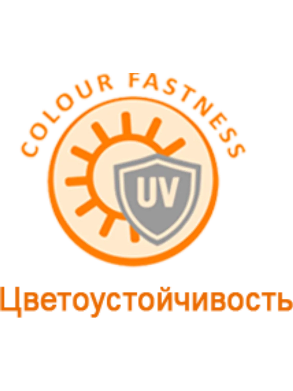 Тюль белая сетка Жаккард 250х300 см