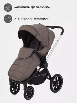 Коляска детская MOWBaby "ZOOM"PU (3в1) RA087