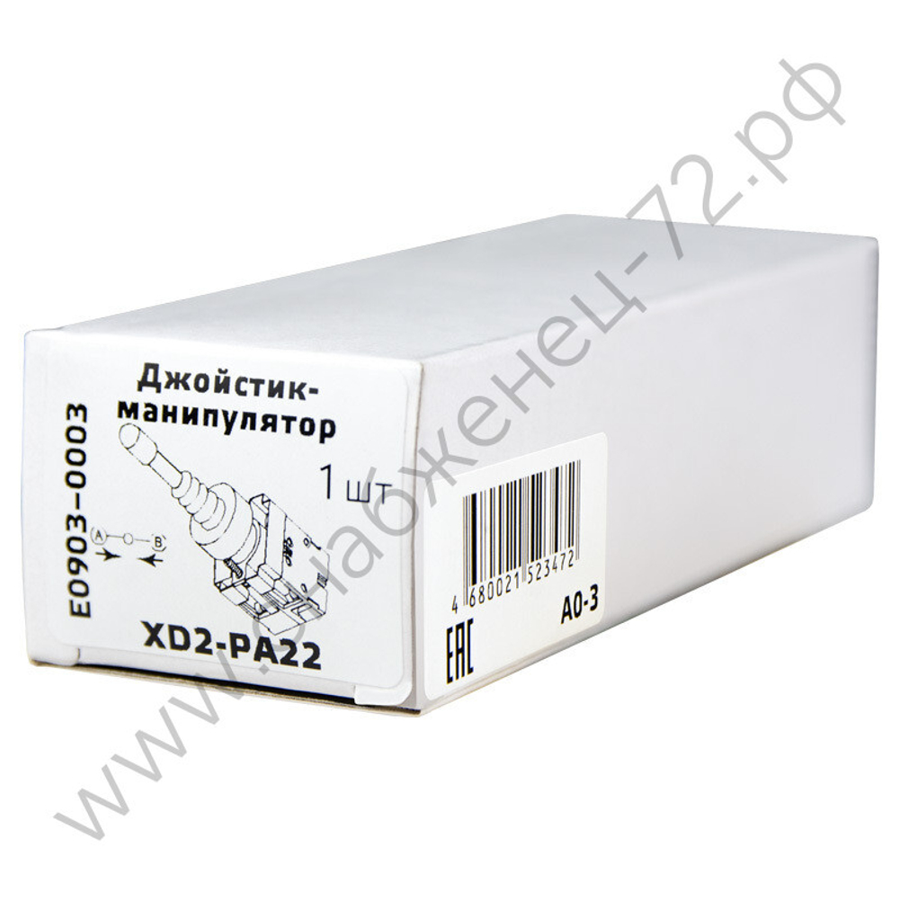 Джойстики-манипуляторы Энергия XD2