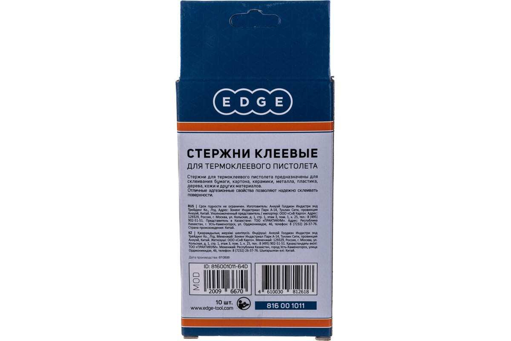 Стержни клеевые 11х100 мм прозрачные упаковка 10 шт. EDGE by PATRIOT 816001011