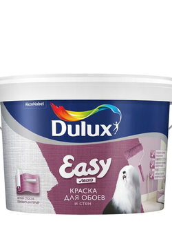 Краска для стен и обоев водно-дисперсионная Dulux Easy матовая база BC