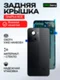 Задняя крышка для OnePlus ACE черная (black) матовая со стеклом камеры