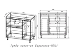 Тумба напольная "Барселона 90" правая (2 ящ.) с выкатной корзиной, Люкс белая, Plus