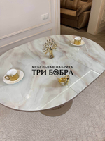 Стол кухонный "Орион", капучино