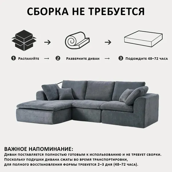 Диван NIMBUS, графит