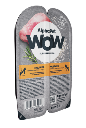 Влажный корм AlphaPet WOW Superpremium для котят, беременных и кормящих кошек «Индейка нежные ломтики в соусе»