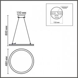 Подвесной светильник Lumion LEDIO 8380/45L