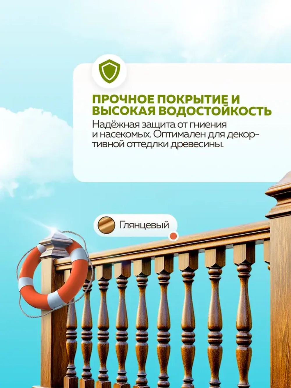 Лак для дерева бесцветный яхтный атмосферостойкий FARBITEX высокоглянцевый, для наружных и внутренних работ, для мебели, 0,8 л