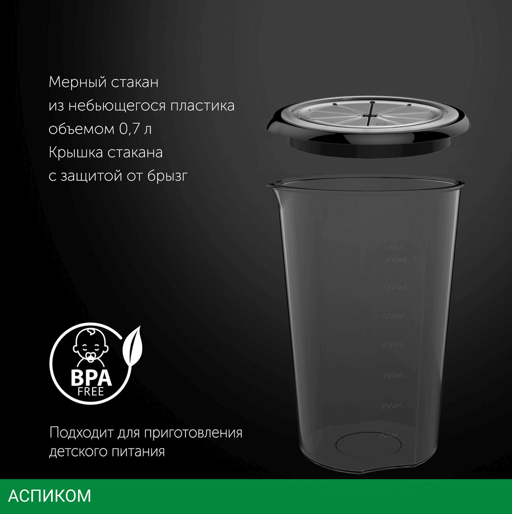 Блендер Polaris PHB 1510GL Silent черный