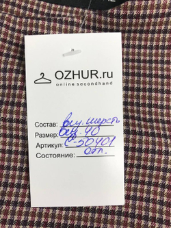 Платье Stella Di Mare шерстяное 40 размер