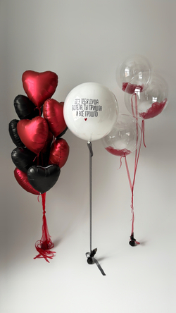 ШАРЫ К 14 ФЕВРАЛЯ №6