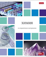 Тетрадь предметная 48л А5ф клетка скобе Химия "Цветная мозаика" (Хатбер)