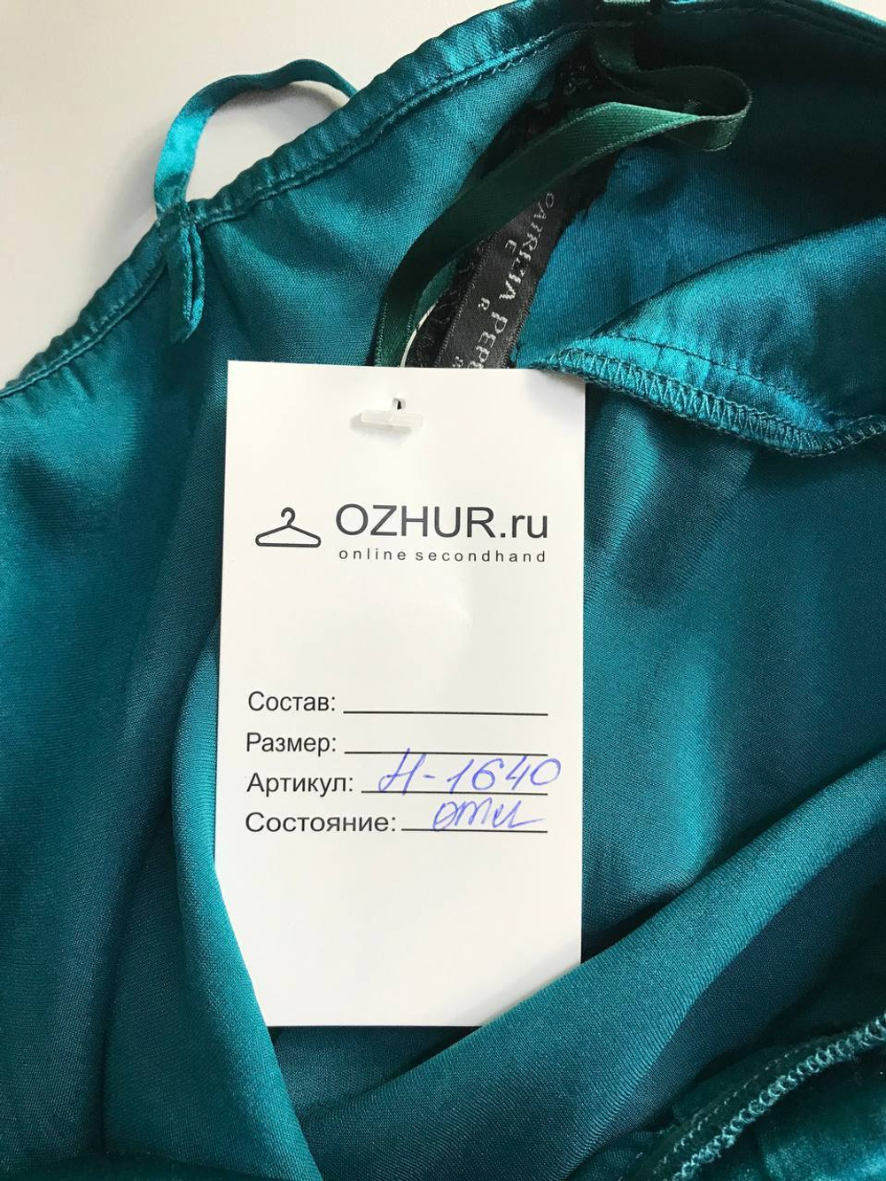 Платье Patrizia Pepe шелковое, маркировка 42, визуально на 42/44 размер