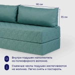 Бескаркасный диван-кровать (трансформер) BuyDream (бирюзовый)